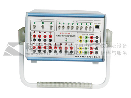 KF-6406S光數(shù)字繼電保護測試儀